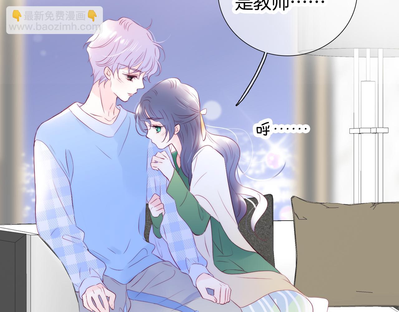 第54话 主动一点点(1/4)-第59话