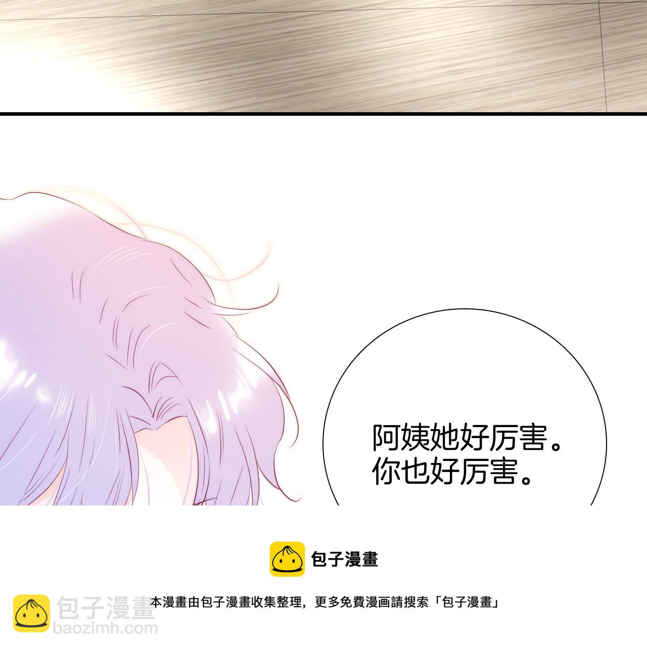 第54话 主动一点点(1/4)-第59话