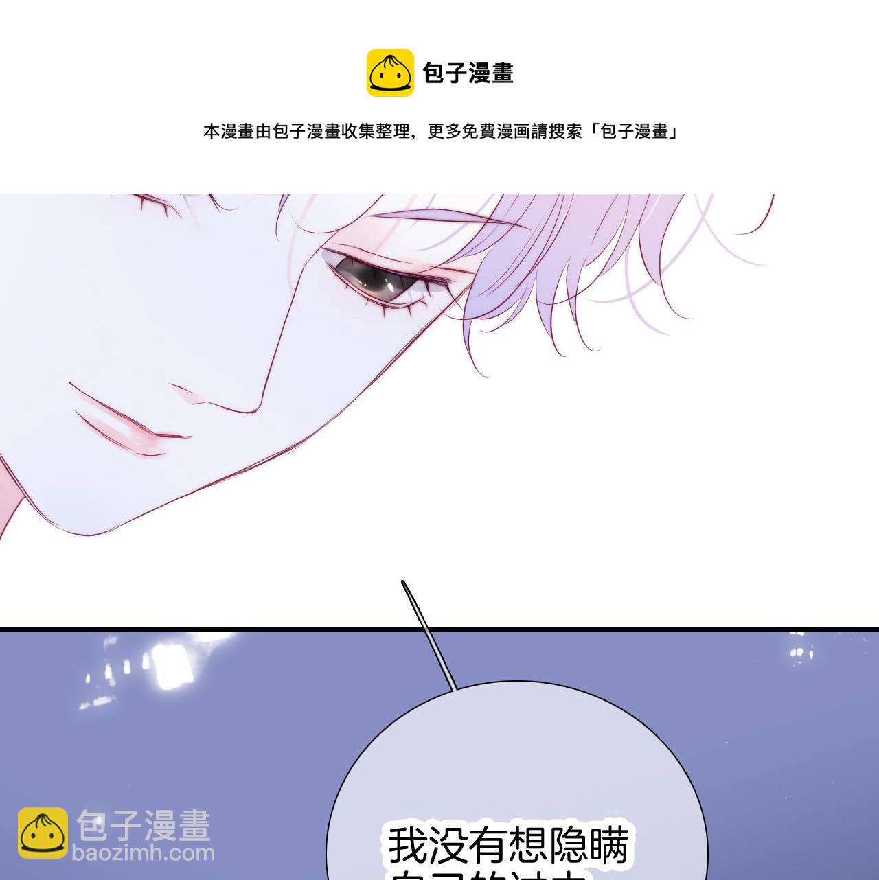 第54话 主动一点点(1/4)-第59话