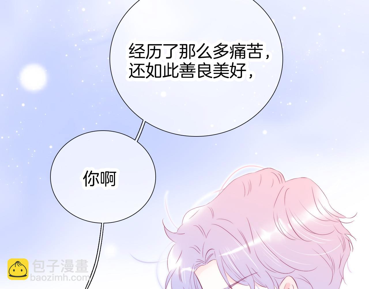 第54话 主动一点点(1/4)-第59话