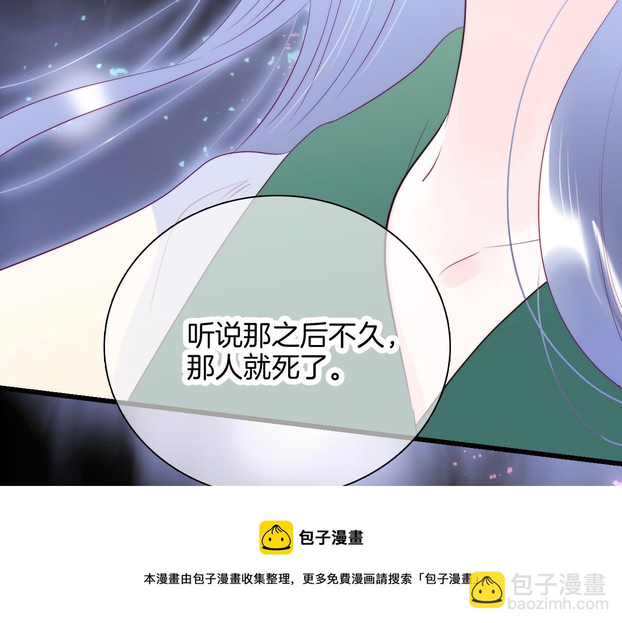 第54话 主动一点点(1/4)-第59话