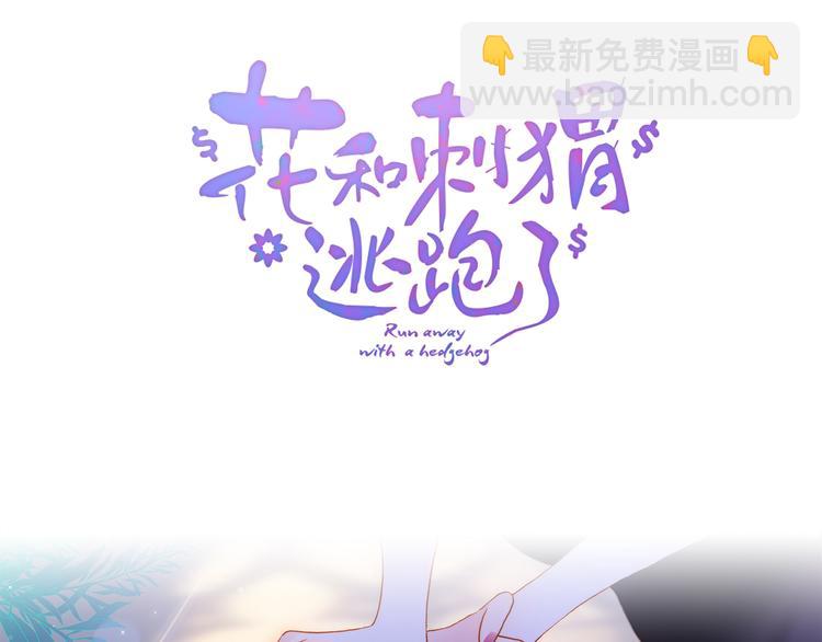 第6话 喝酒不开车(1/3)-第7话