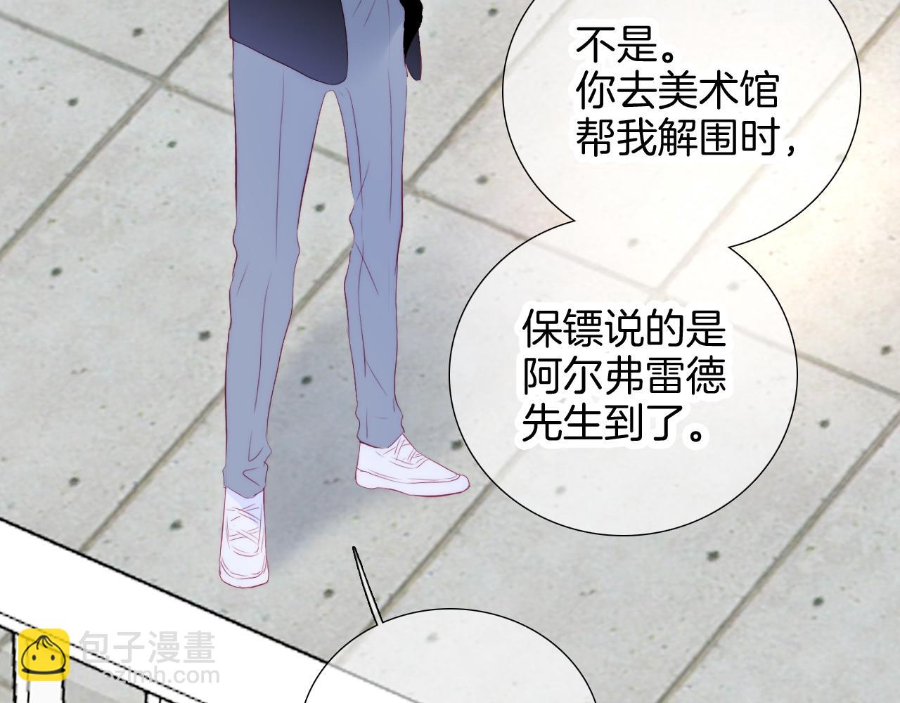 第56话 是，老师(1/3)-第61话