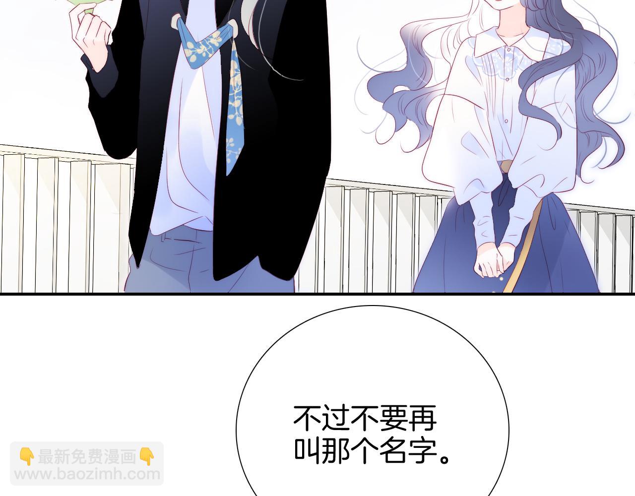 第56话 是，老师(1/3)-第61话