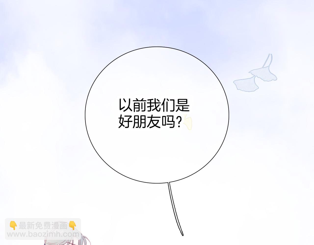 第56话 是，老师(1/3)-第61话