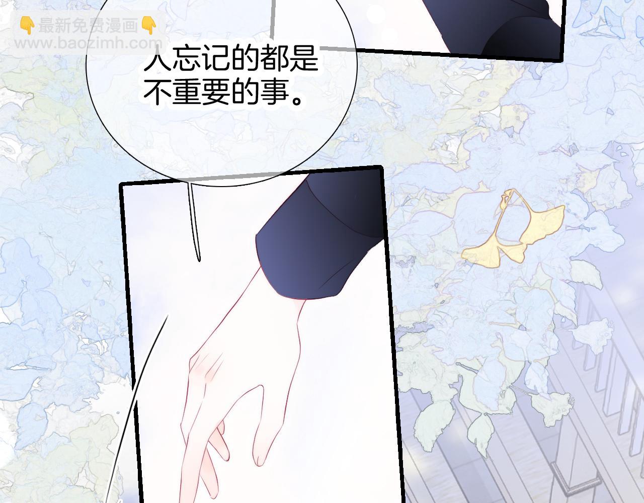 第56话 是，老师(1/3)-第61话