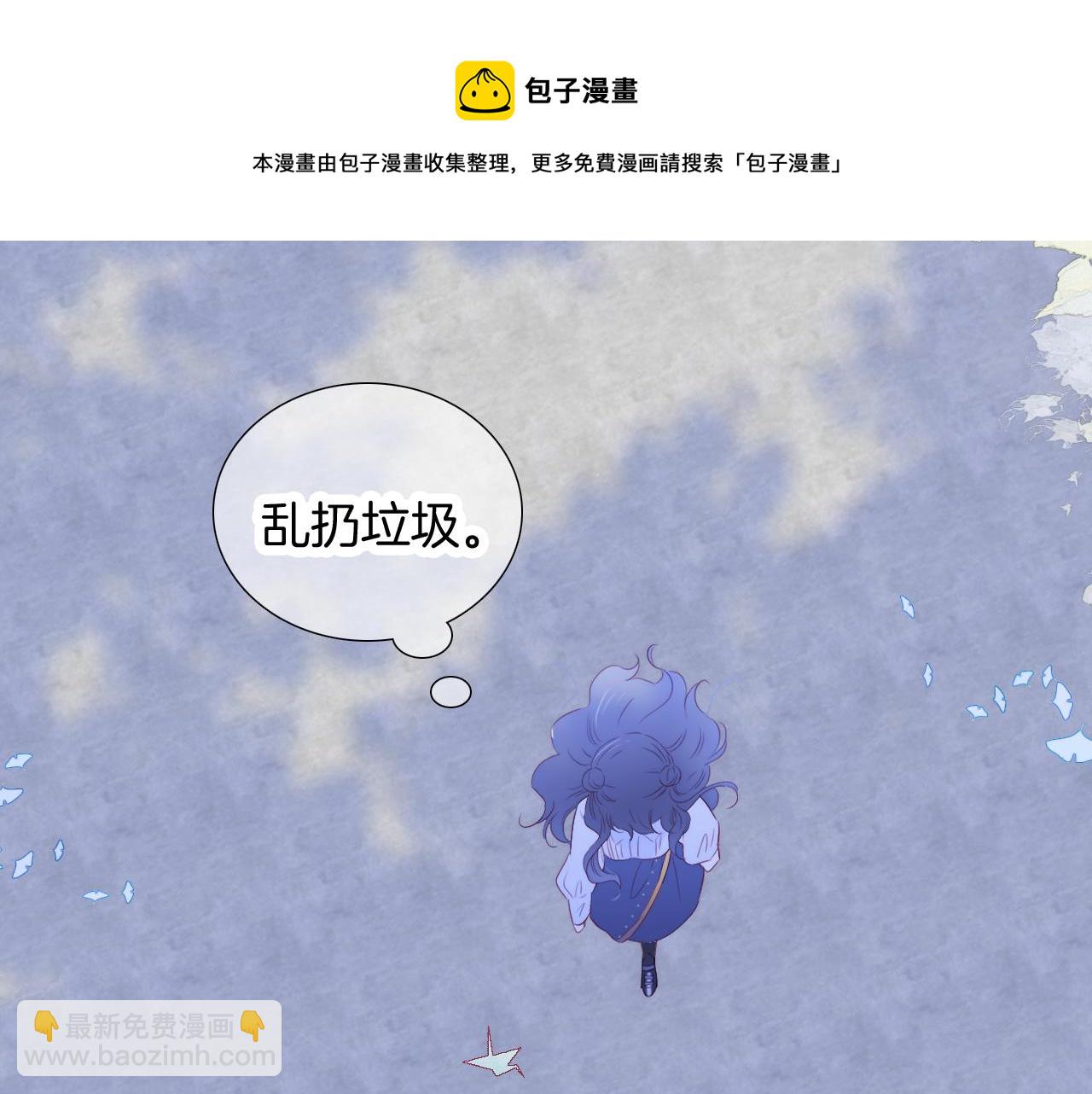 第56话 是，老师(1/3)-第61话