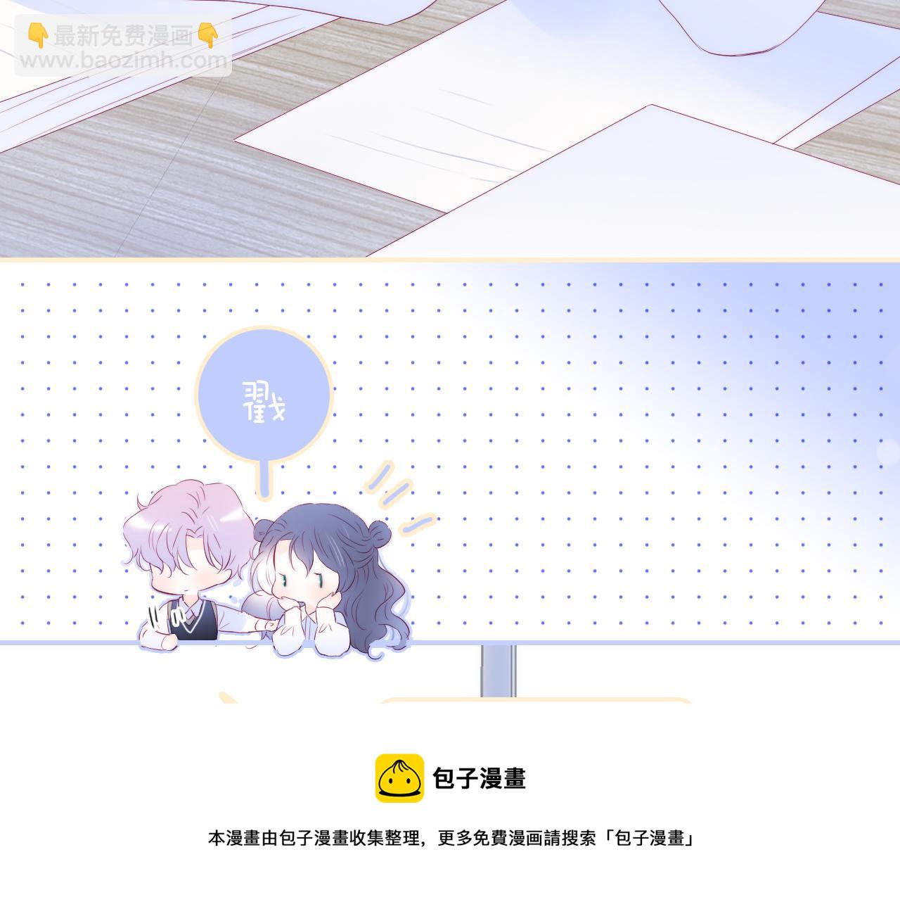 第56话 是，老师(1/3)-第61话