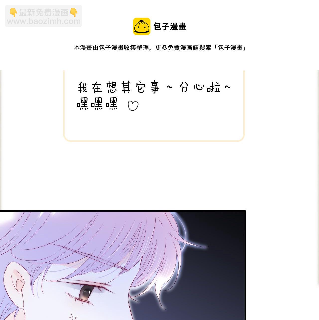 第56话 是，老师(1/3)-第61话