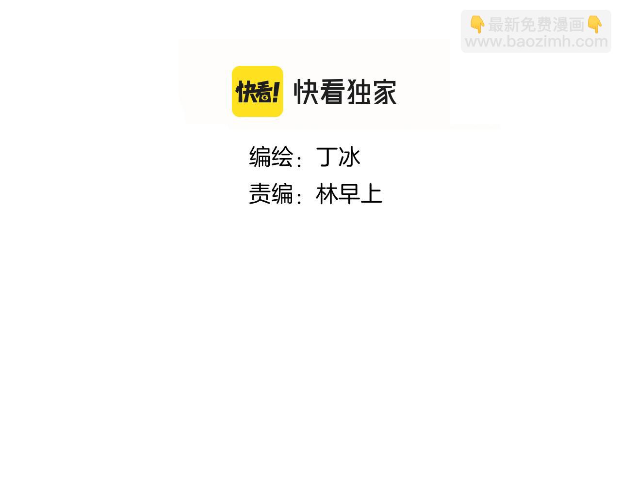 第56话 是，老师(1/3)-第61话