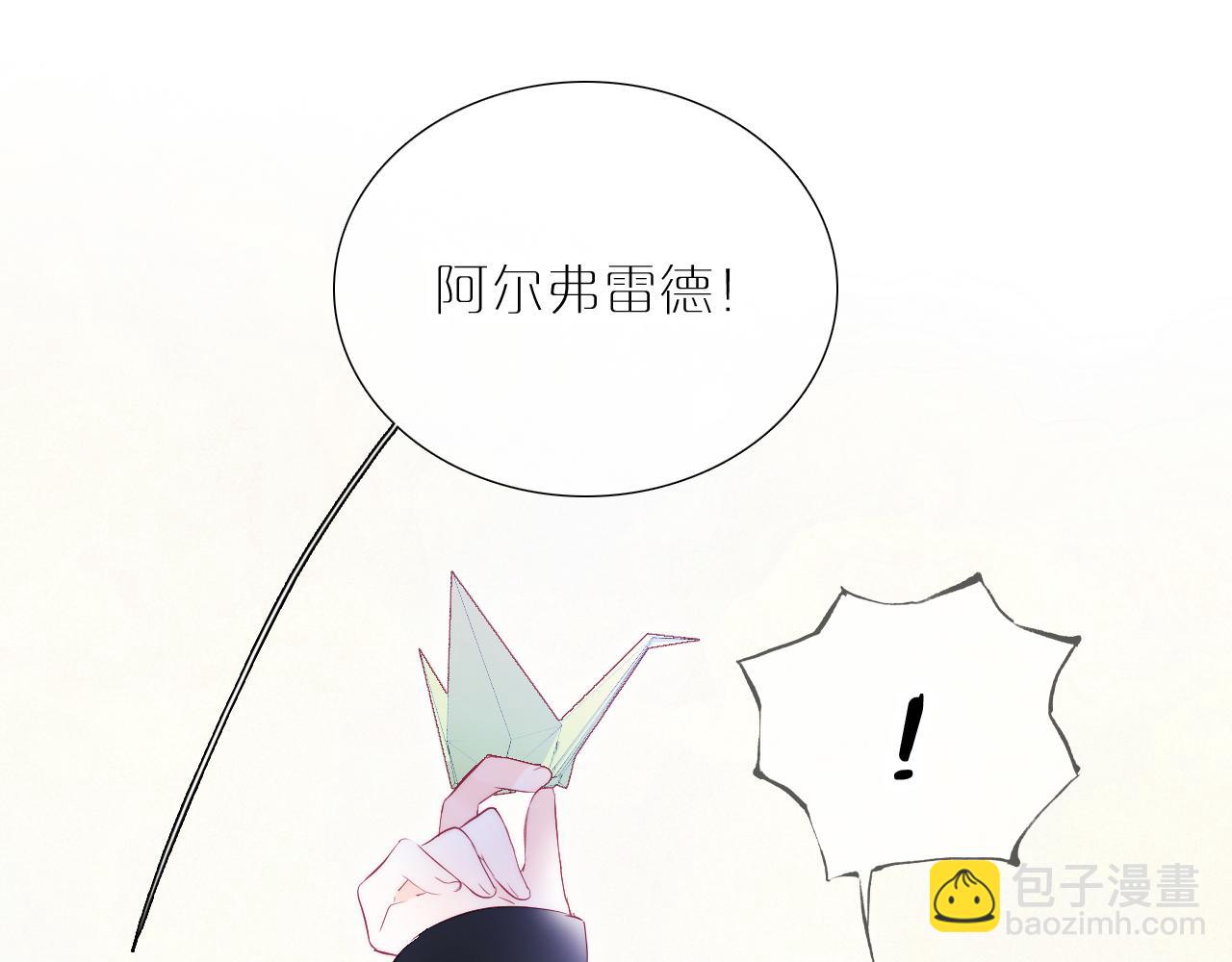 第56话 是，老师(1/3)-第61话