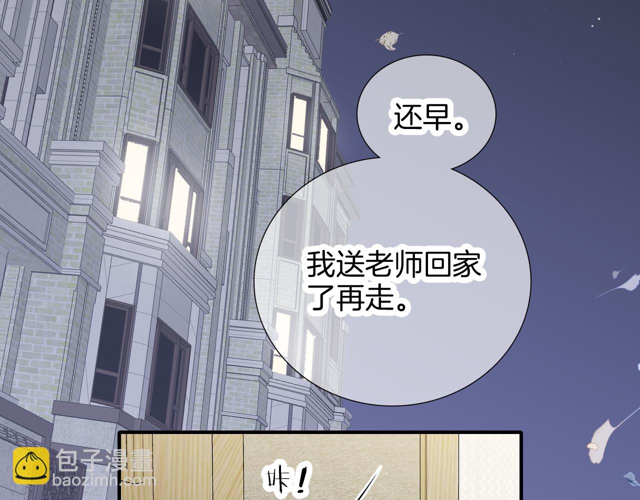 第58话 夸我(1/2)-第63话