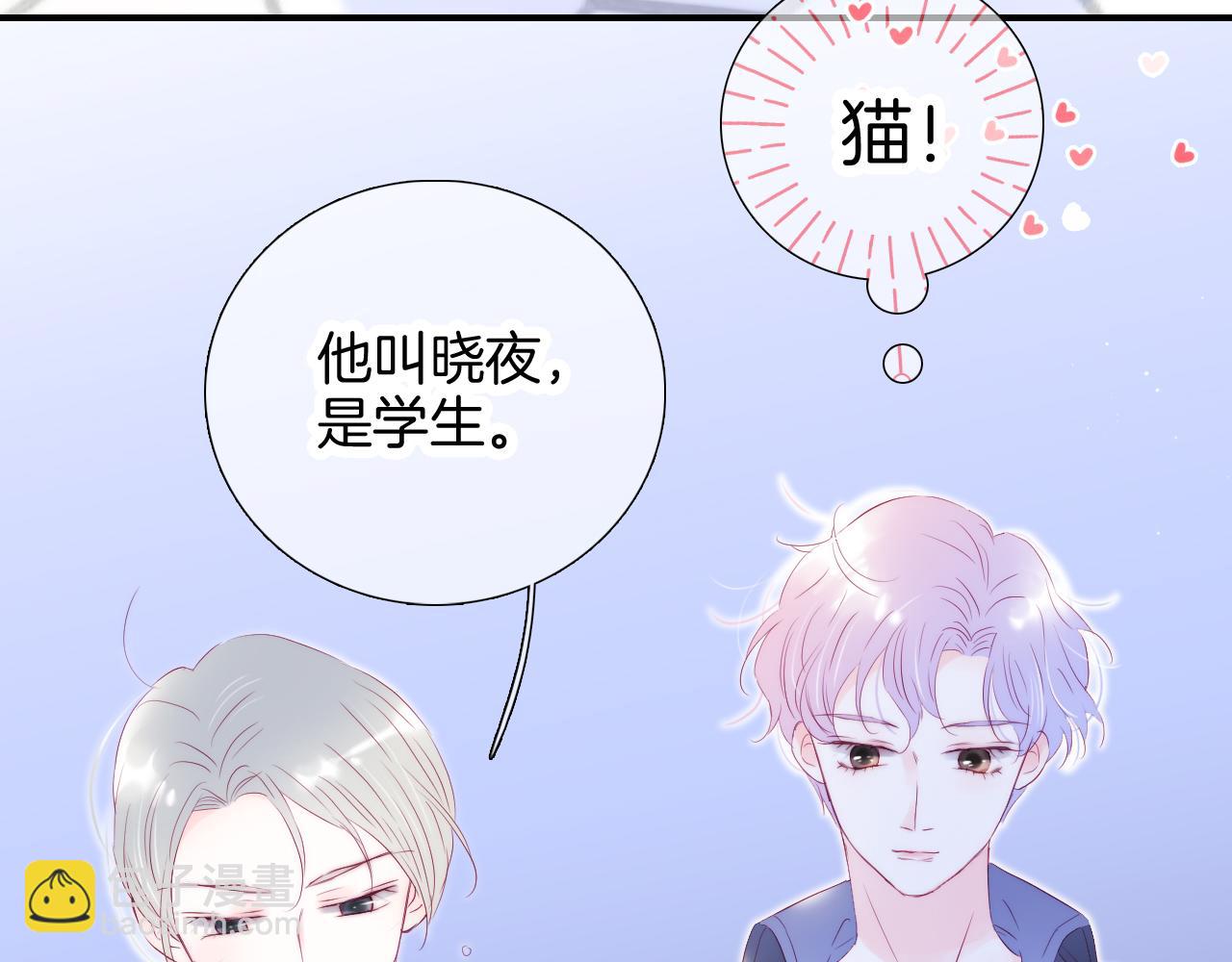 第58话 夸我(1/2)-第63话