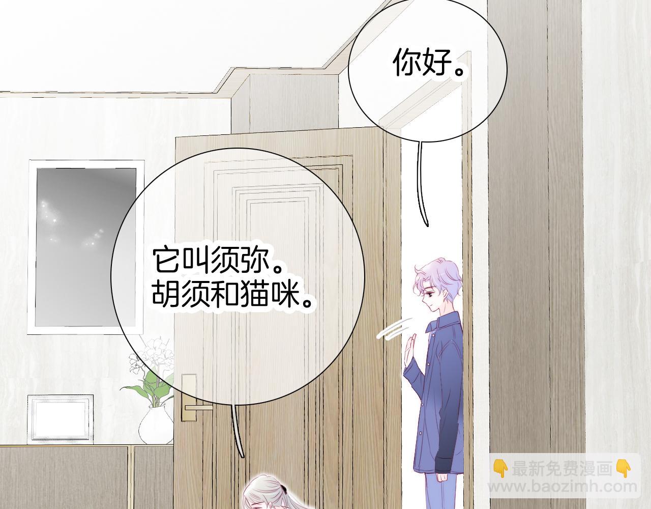 第58话 夸我(1/2)-第63话