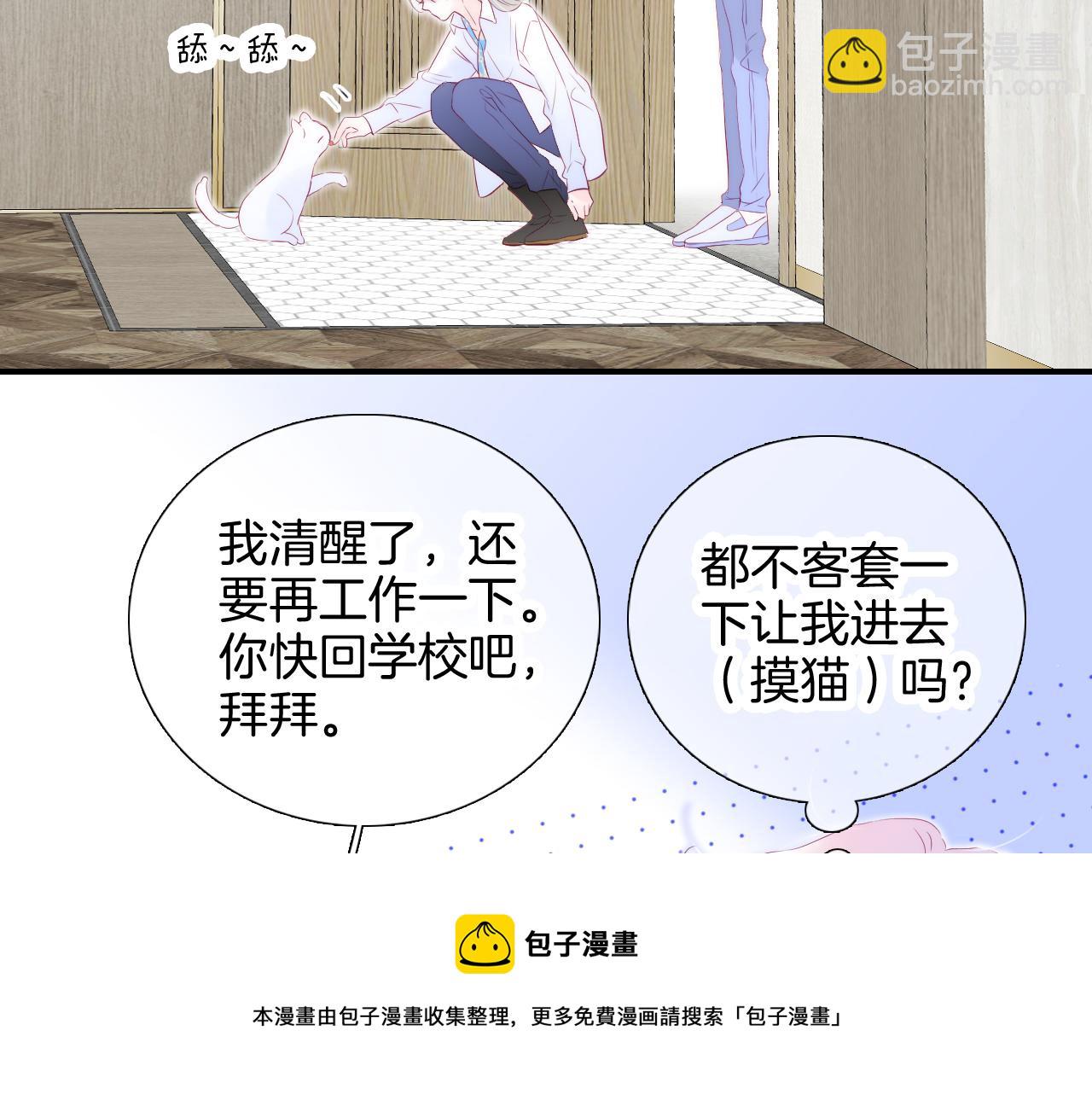 第58话 夸我(1/2)-第63话