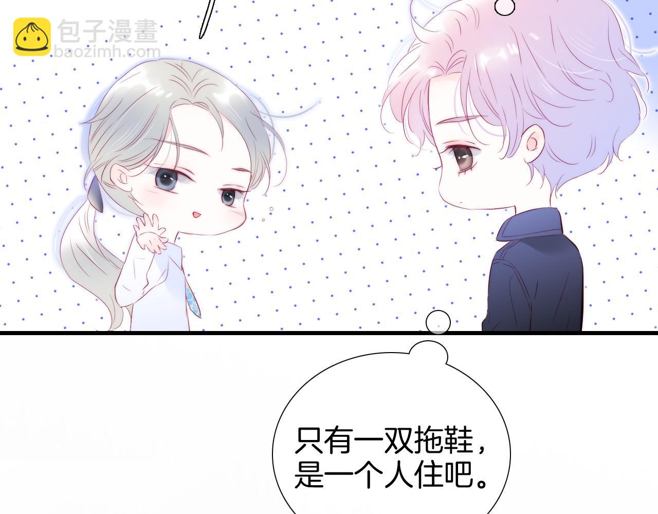 第58话 夸我(1/2)-第63话