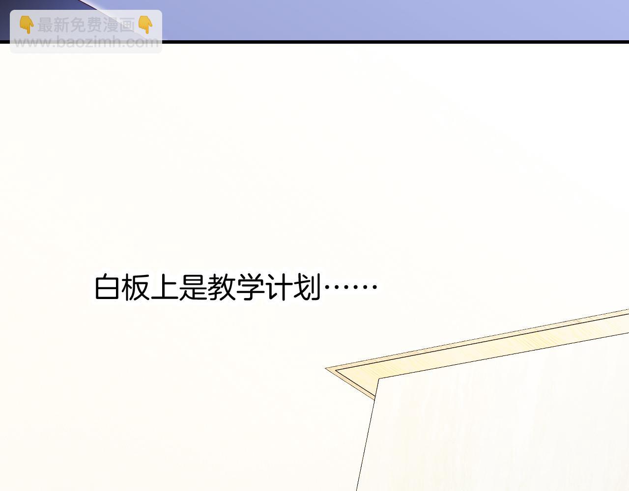 第58话 夸我(1/2)-第63话