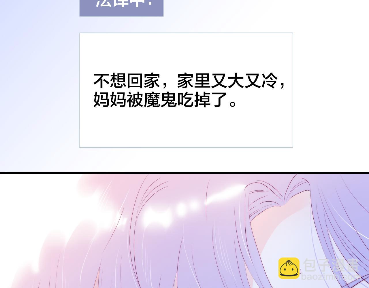 第58话 夸我(1/2)-第63话