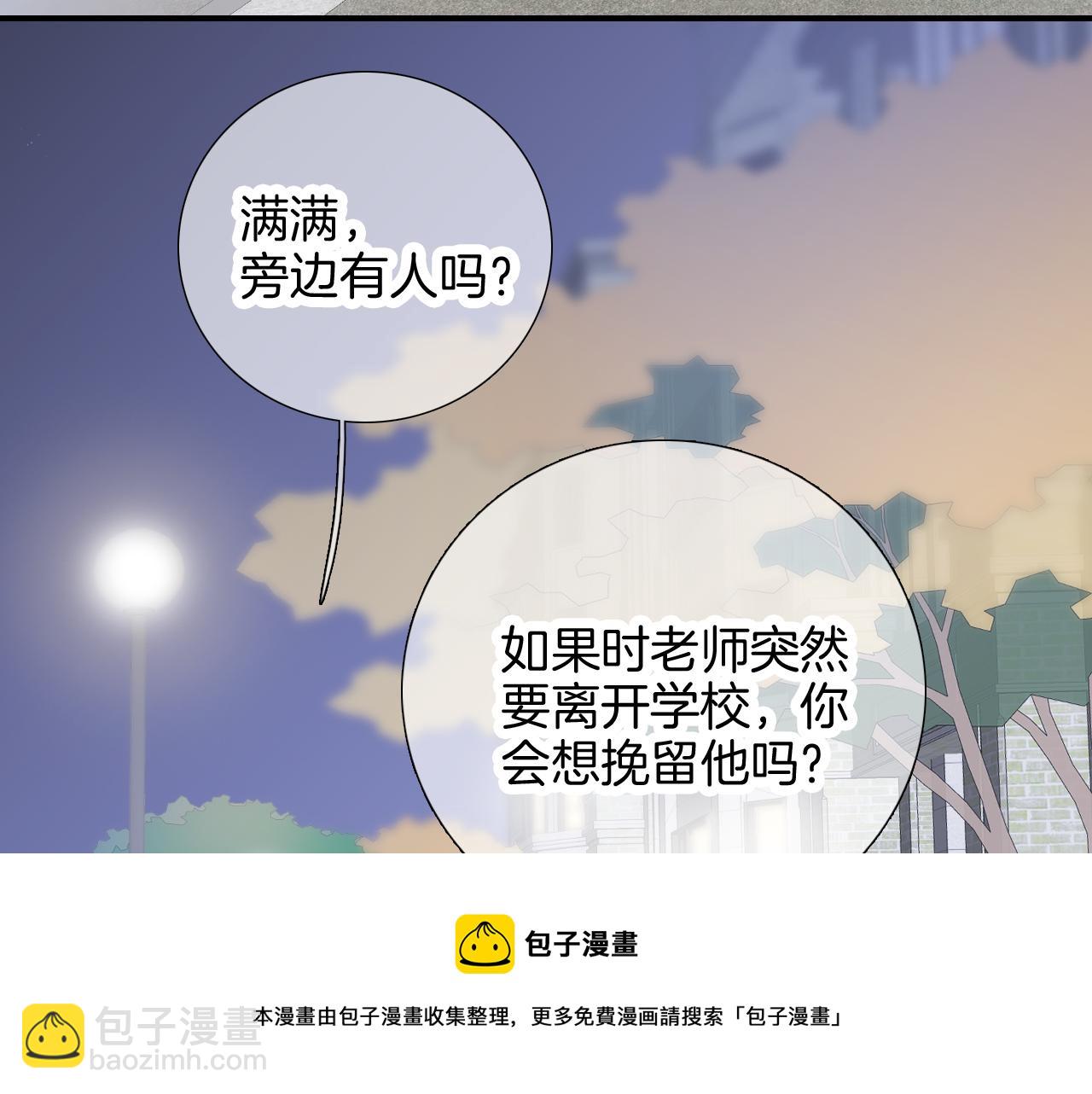 第58话 夸我(1/2)-第63话