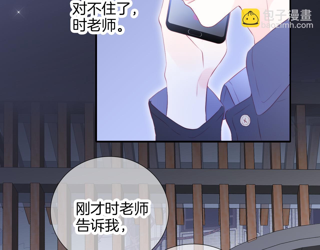 第58话 夸我(1/2)-第63话