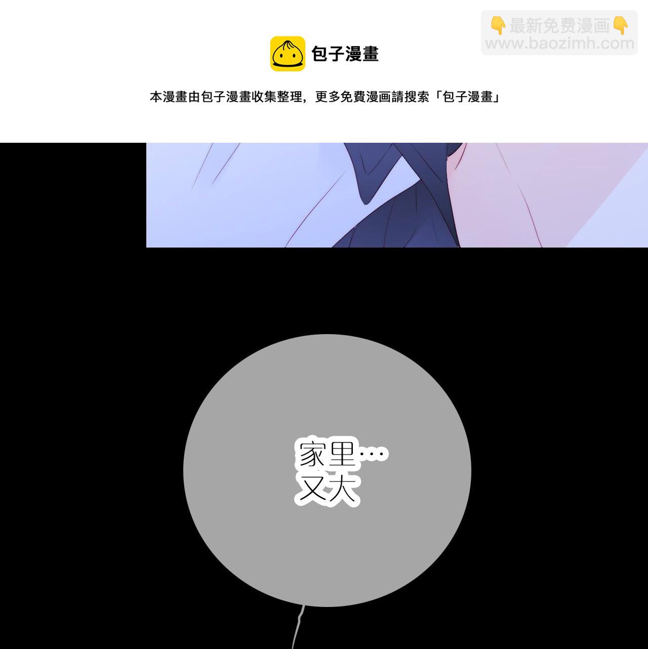第58话 夸我(1/2)-第63话