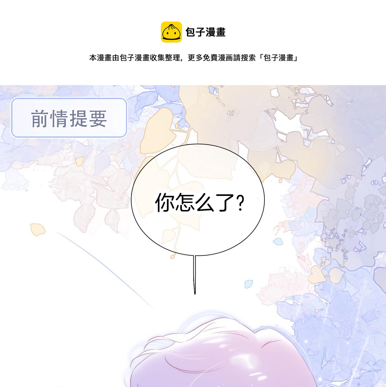 第60话 行动(1/3)-第65话