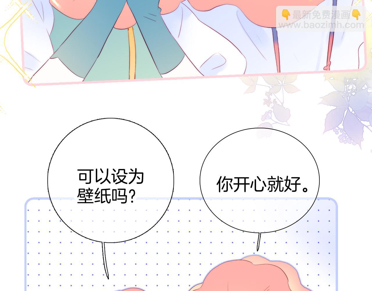 第62话 狩猎女神(1/3)-第67话