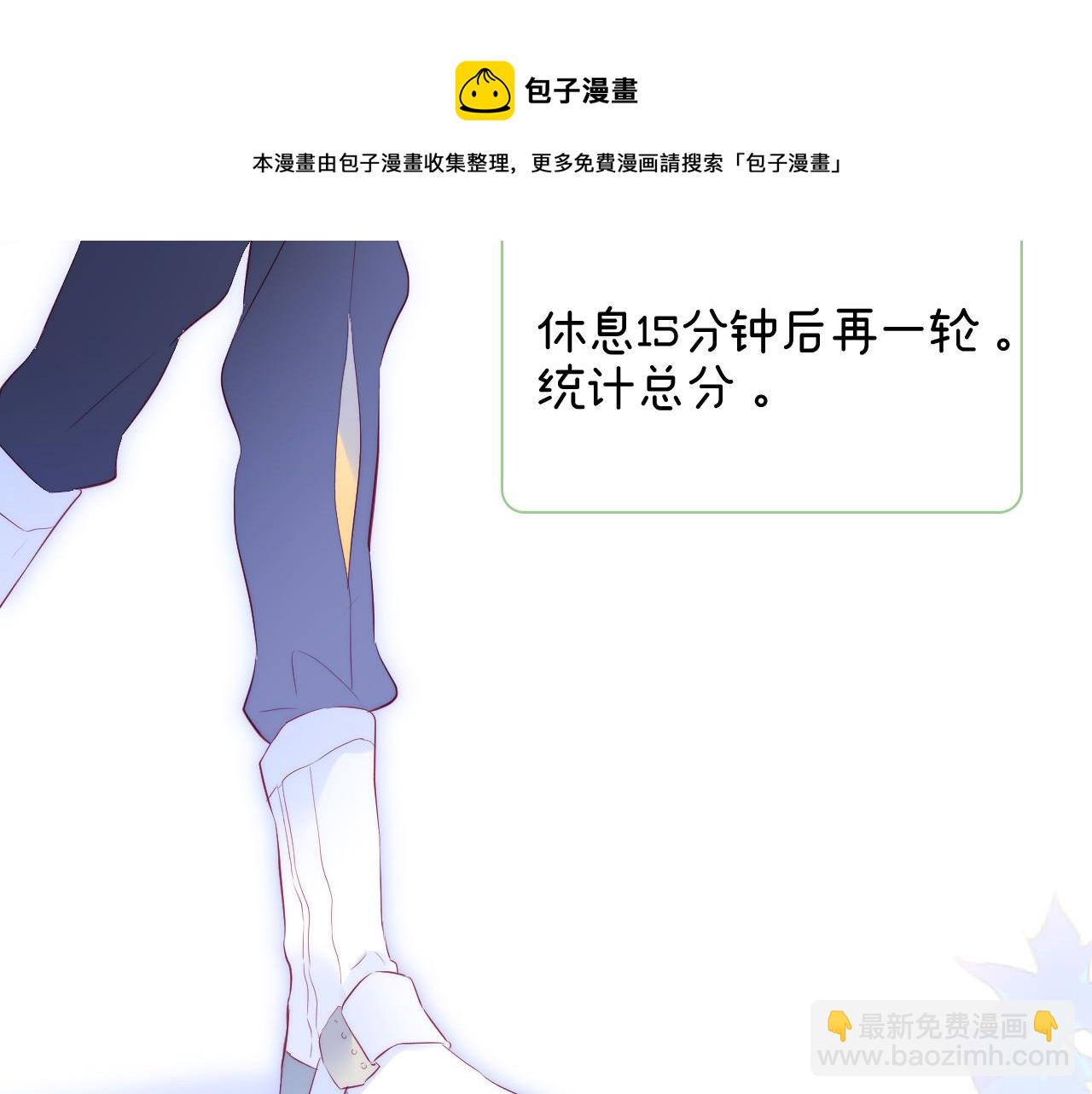 第62话 狩猎女神(1/3)-第67话
