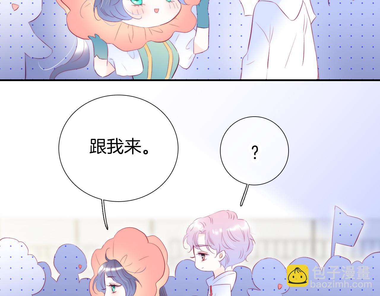 第62话 狩猎女神(1/3)-第67话