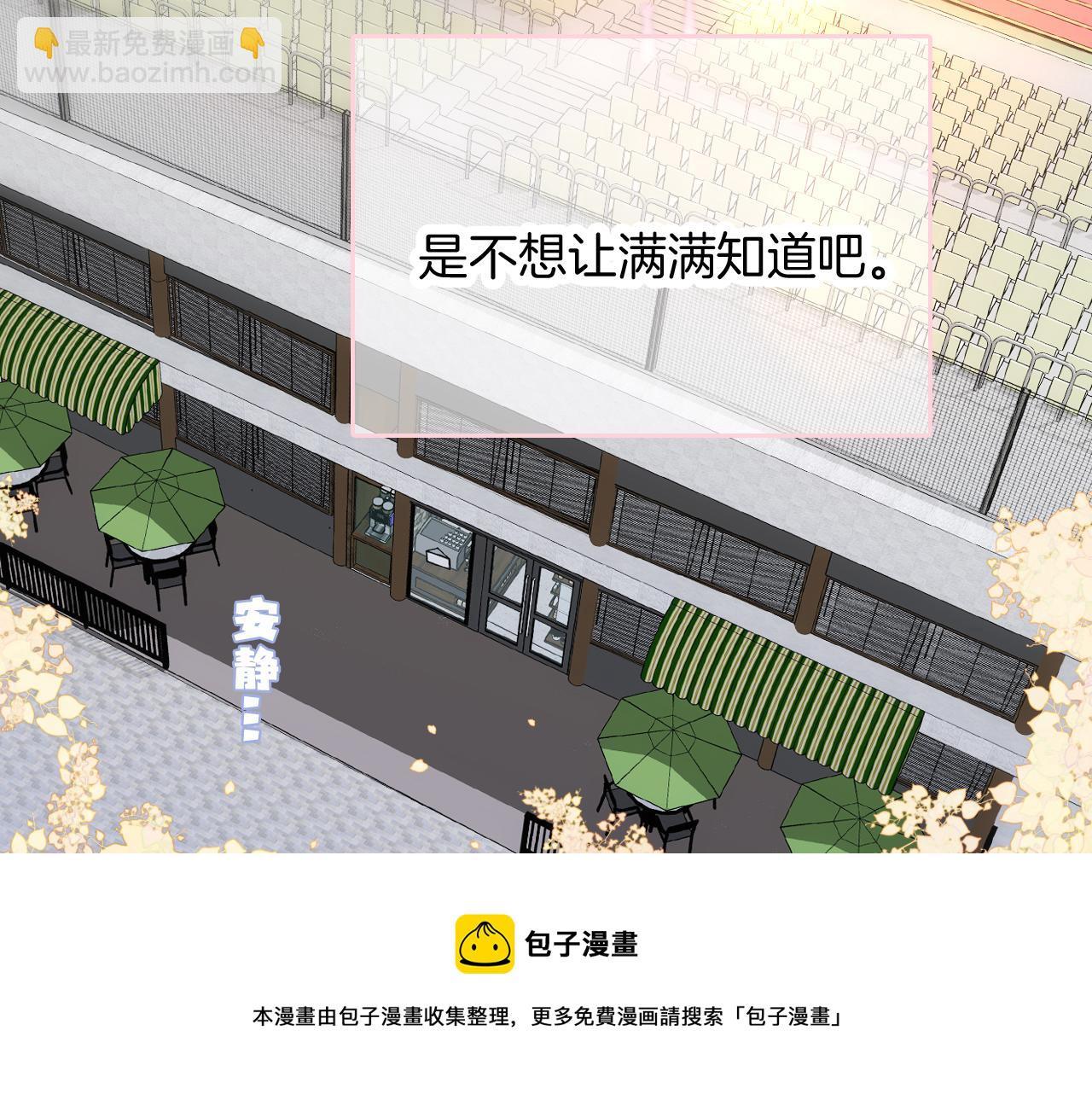 第63话 傻小子(1/3)-第69话