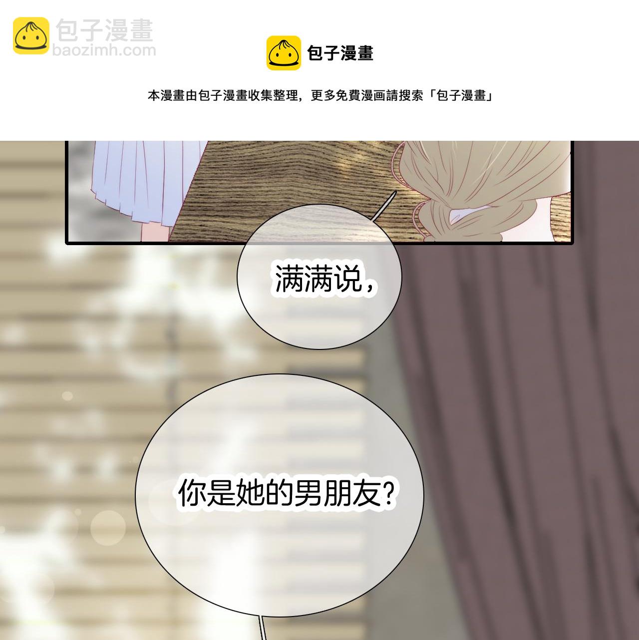 第63话 傻小子(1/3)-第69话