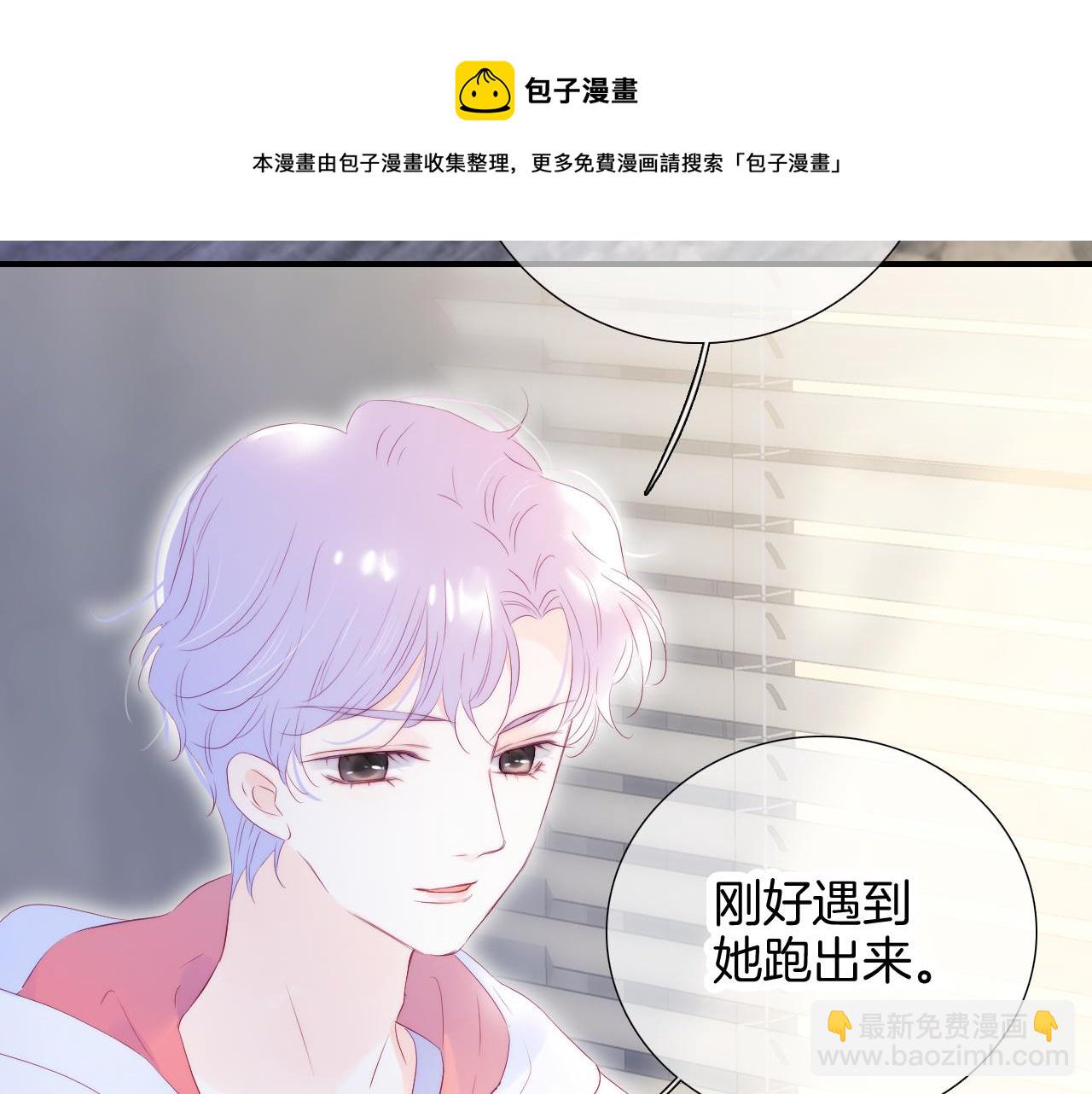 第63话 傻小子(1/3)-第69话