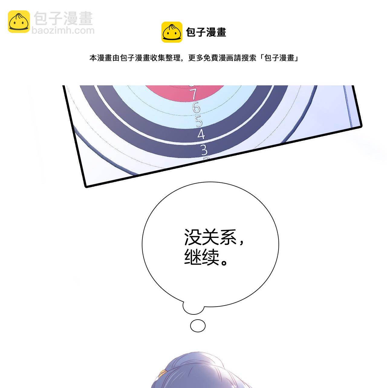 第63话 傻小子(1/3)-第69话