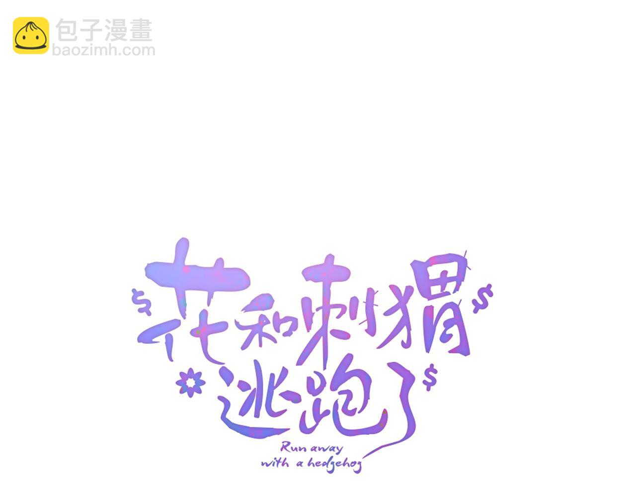 第63话 傻小子(1/3)-第69话
