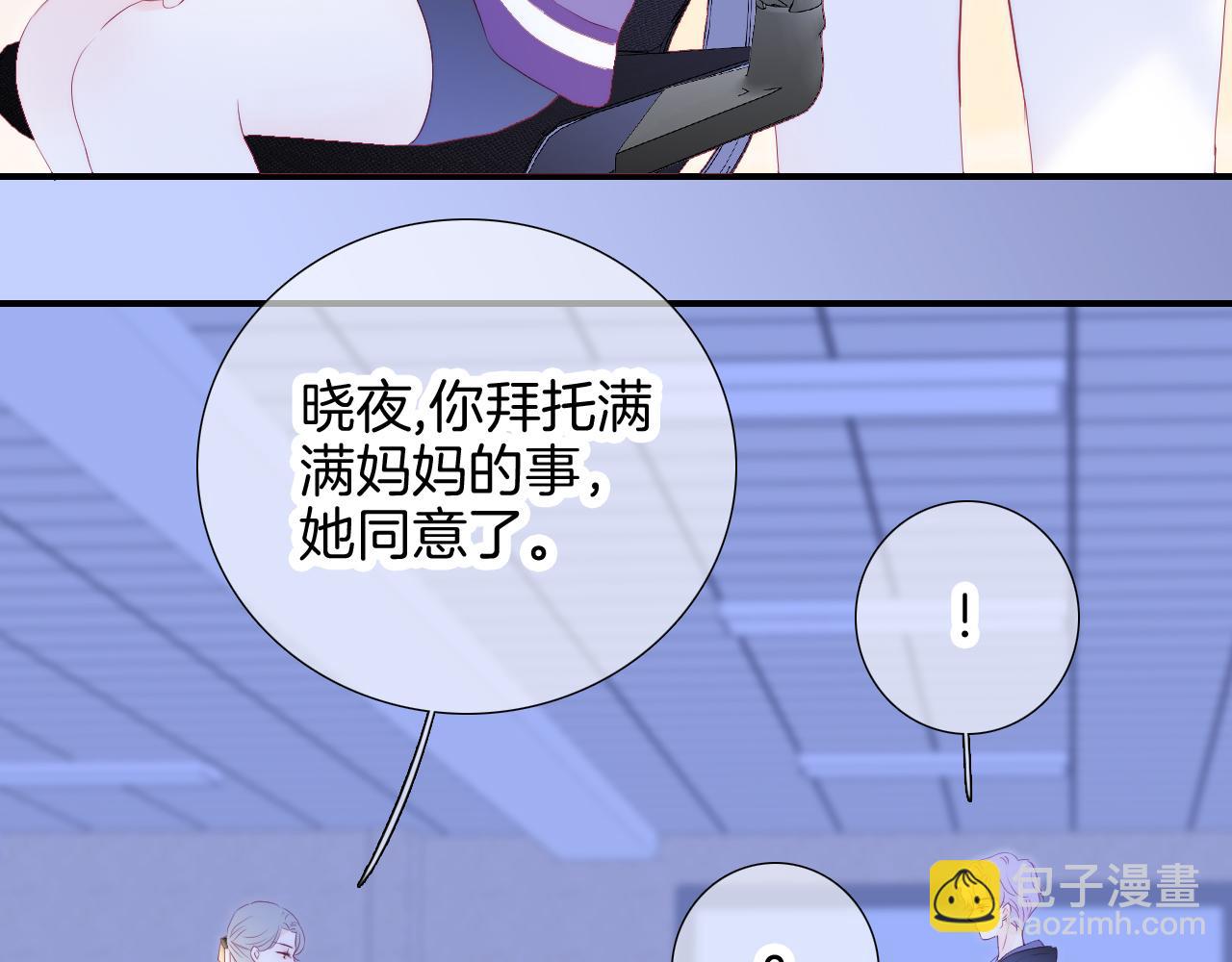 第65话 第一次(1/3)-第71话