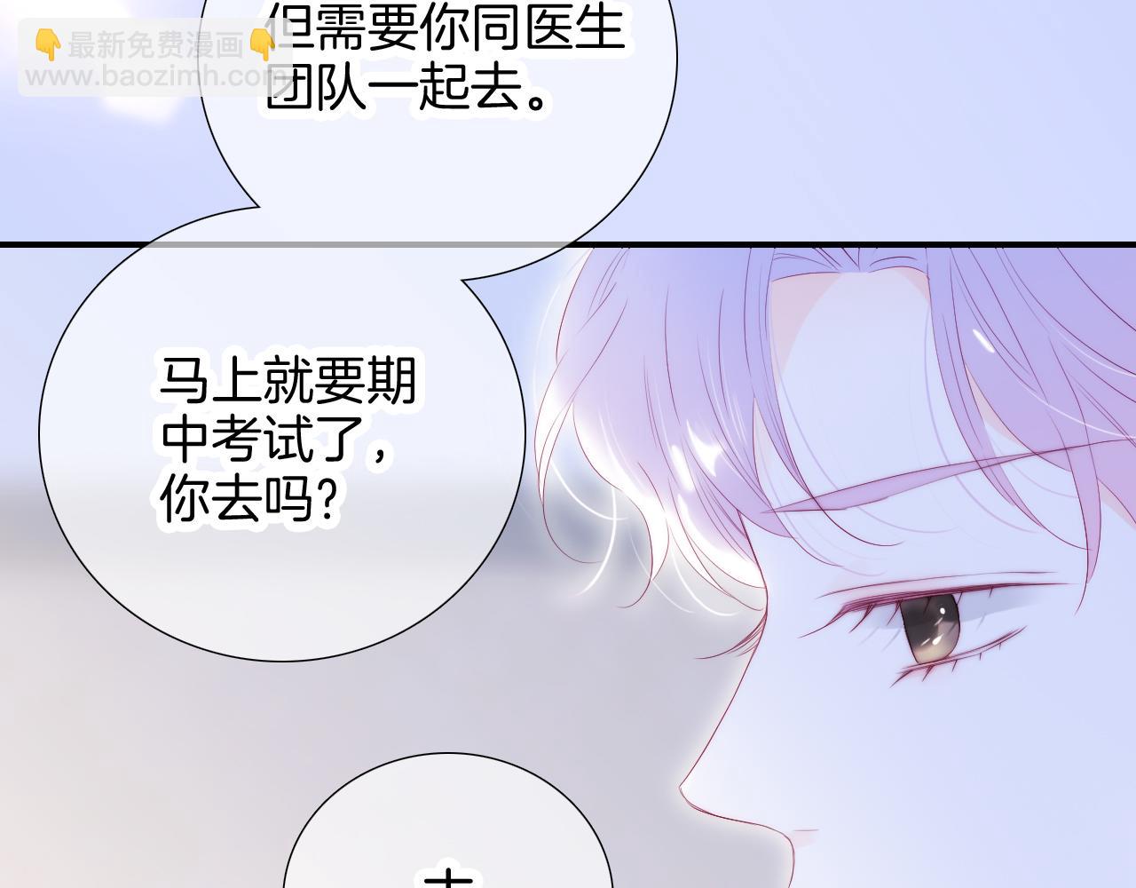 第65话 第一次(1/3)-第71话