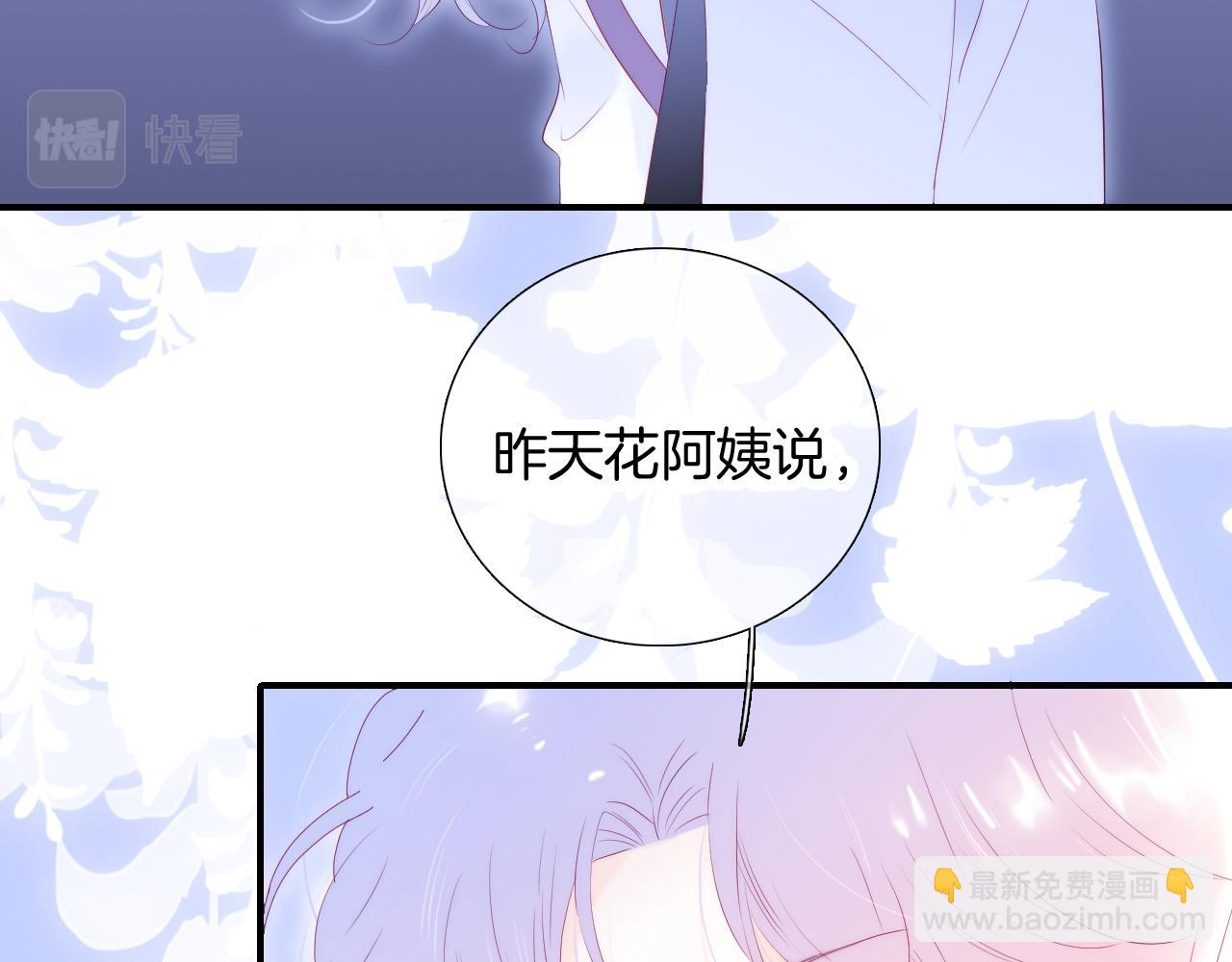 第65话 第一次(1/3)-第71话