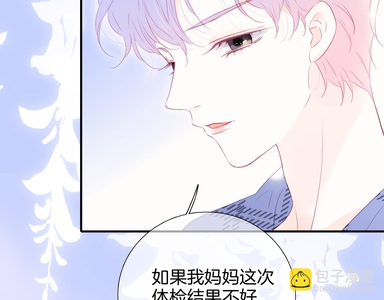 第65话 第一次(1/3)-第71话
