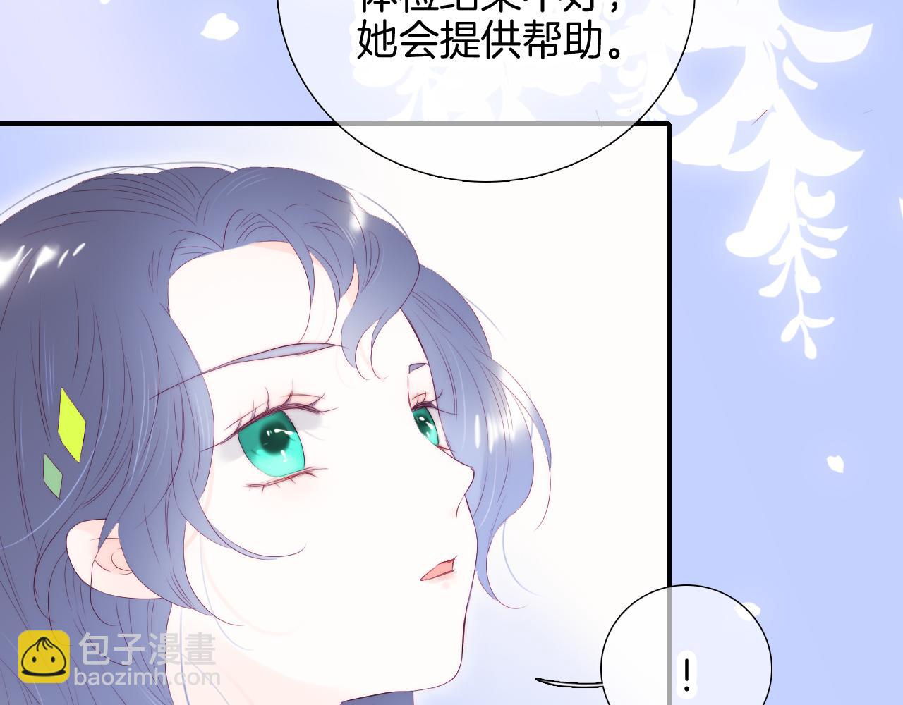 第65话 第一次(1/3)-第71话