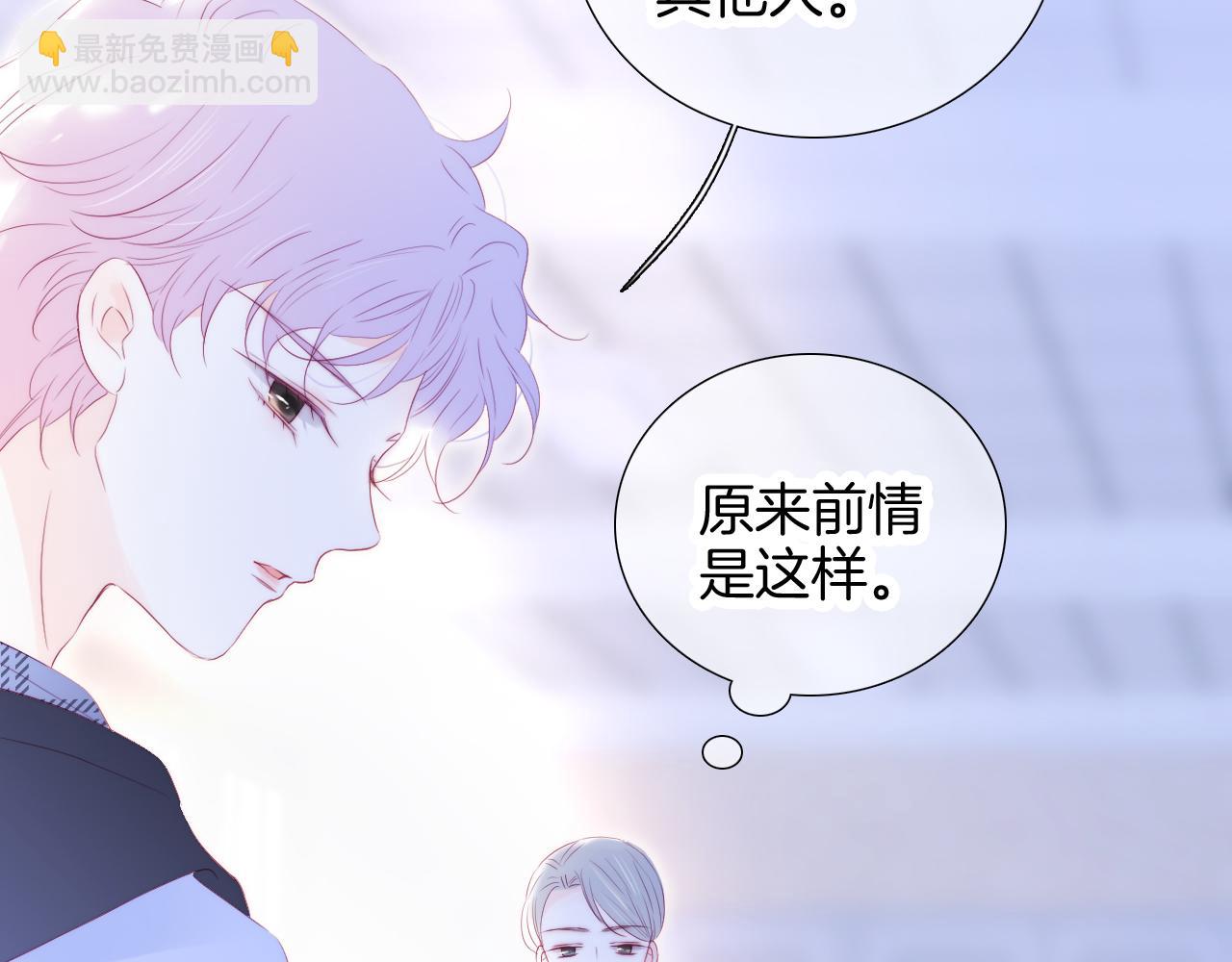 第65话 第一次(1/3)-第71话