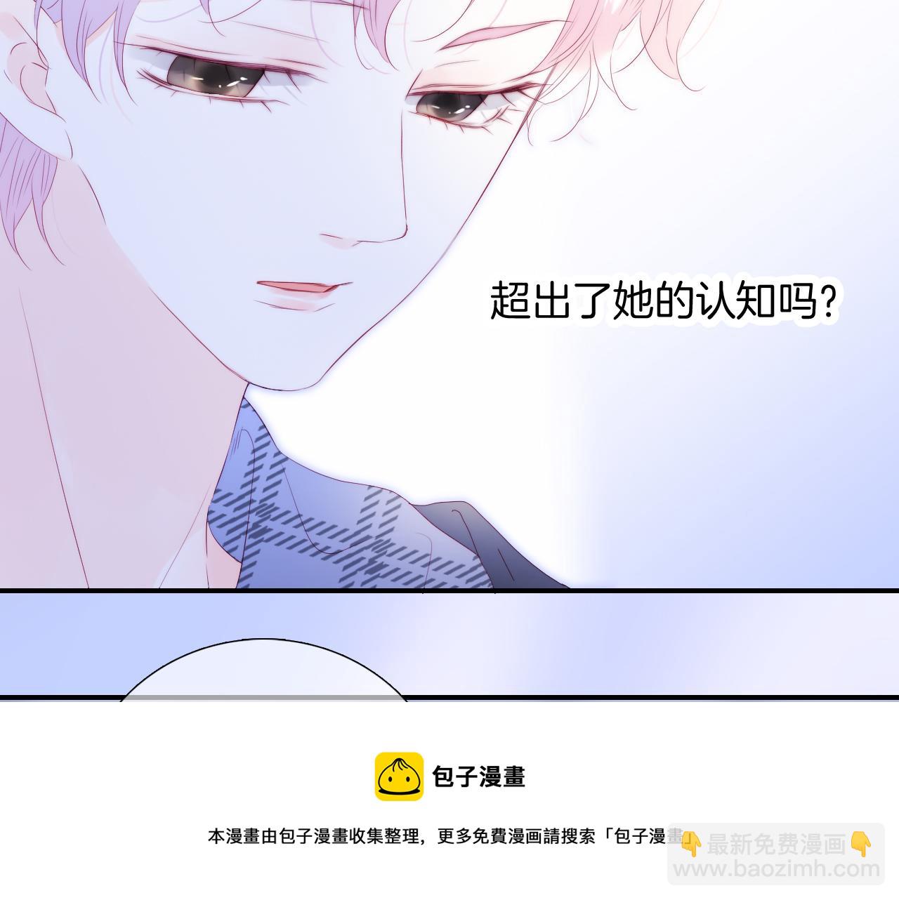 第65话 第一次(1/3)-第71话