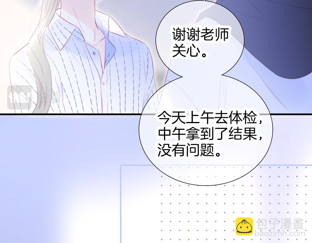第65话 第一次(1/3)-第71话