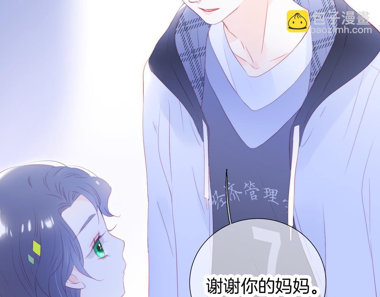 第65话 第一次(1/3)-第71话