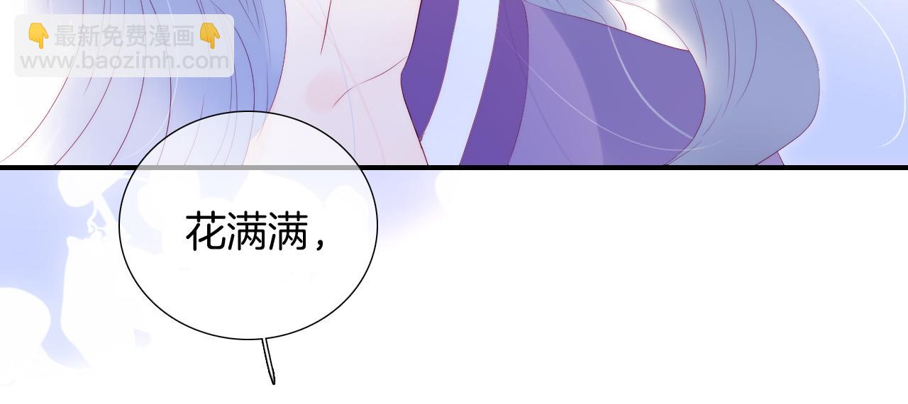 第65话 第一次(1/3)-第71话