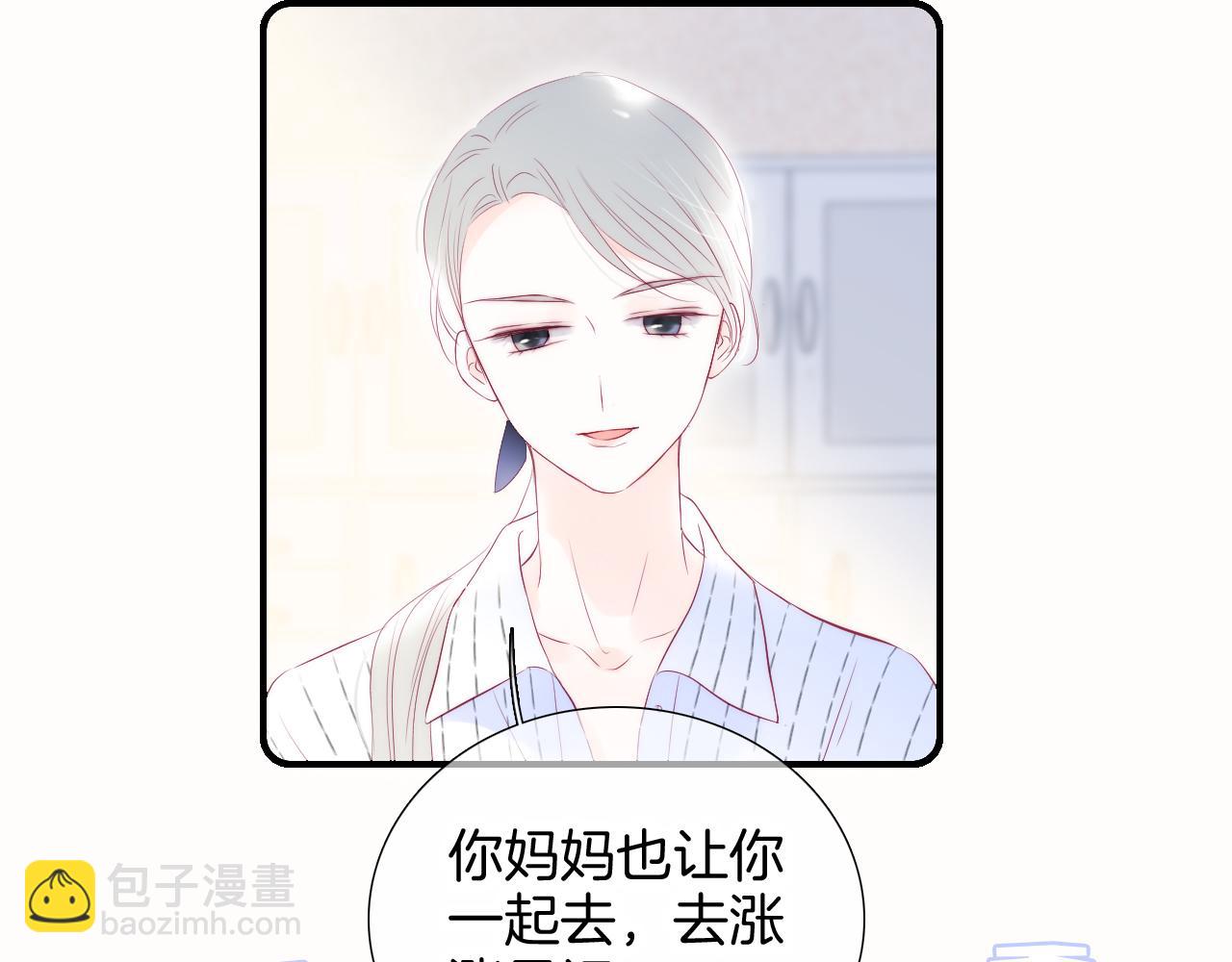 第65话 第一次(1/3)-第71话