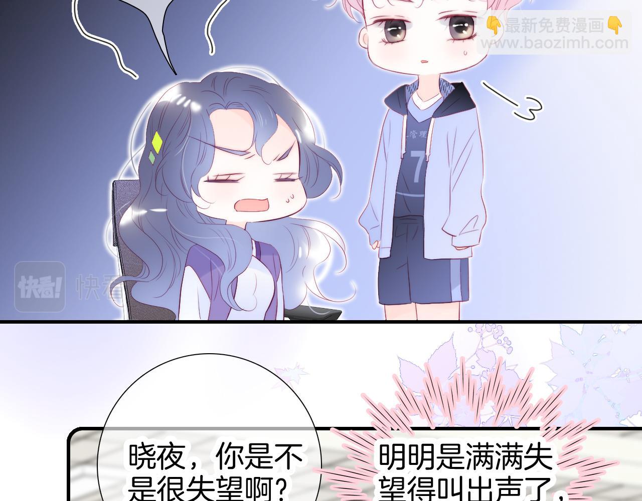 第65话 第一次(1/3)-第71话