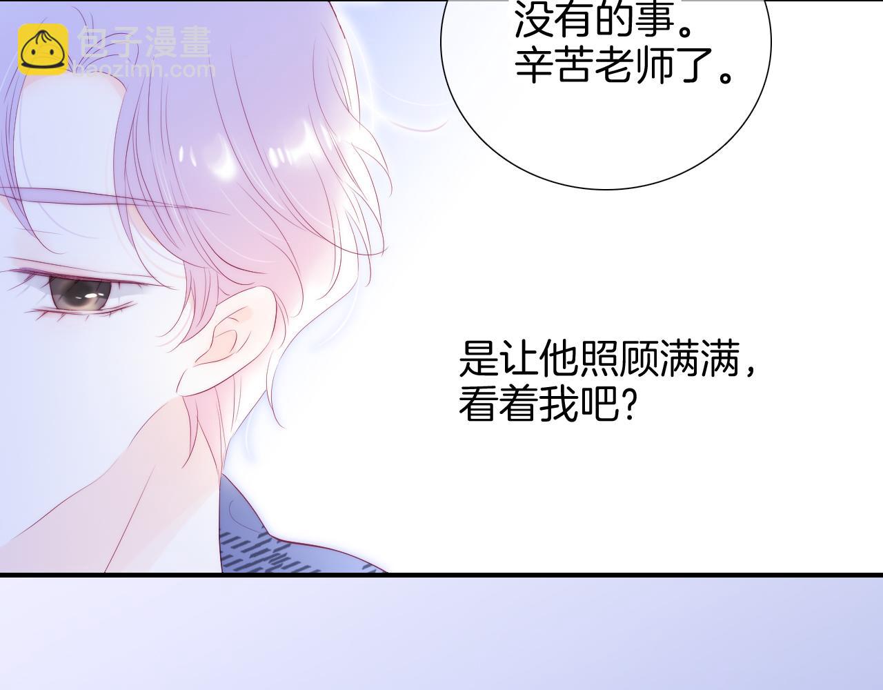 第65话 第一次(1/3)-第71话