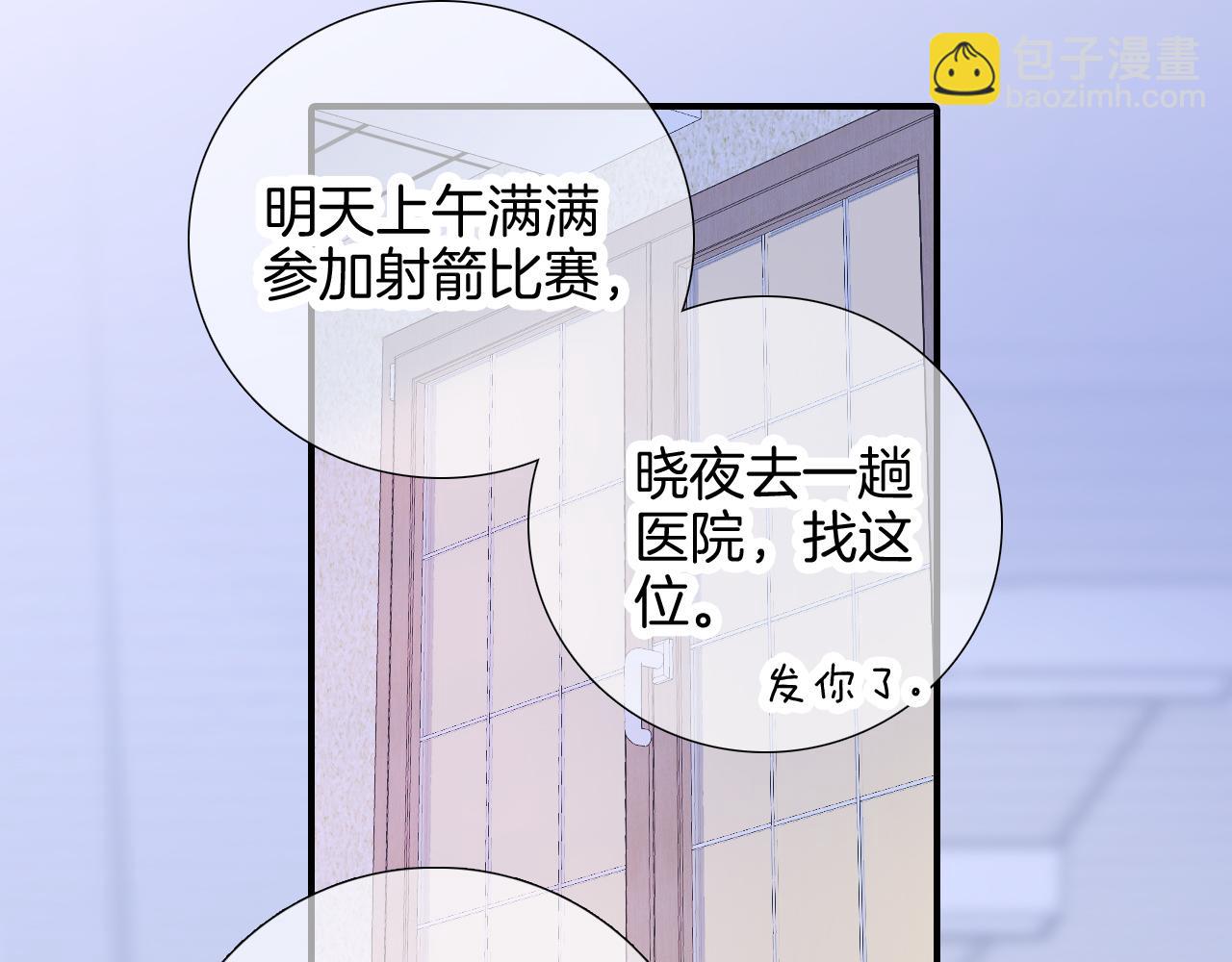 第65话 第一次(1/3)-第71话