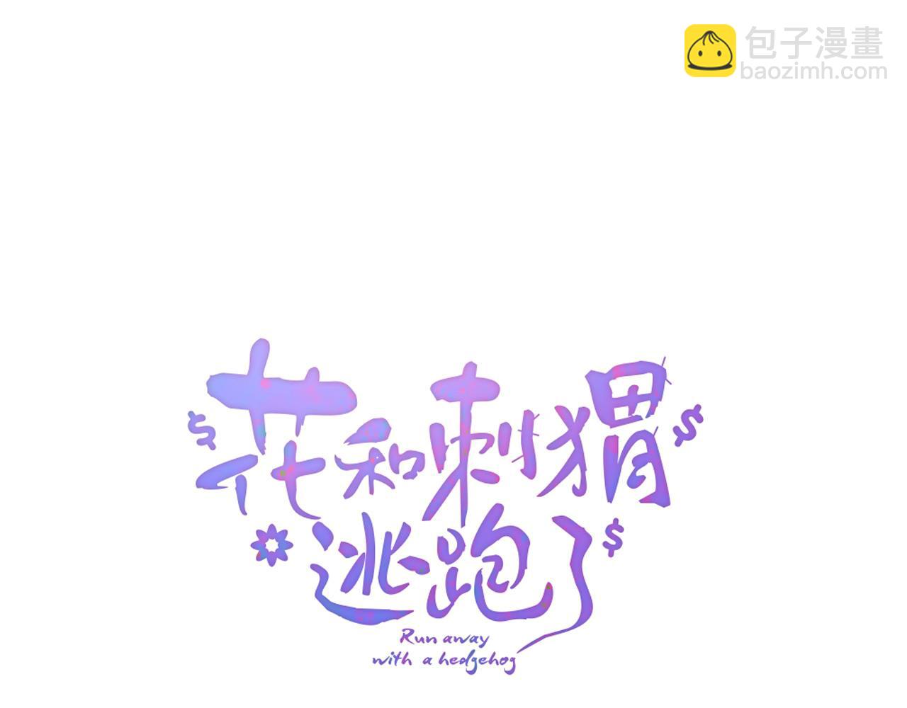 第65话 第一次(1/3)-第71话