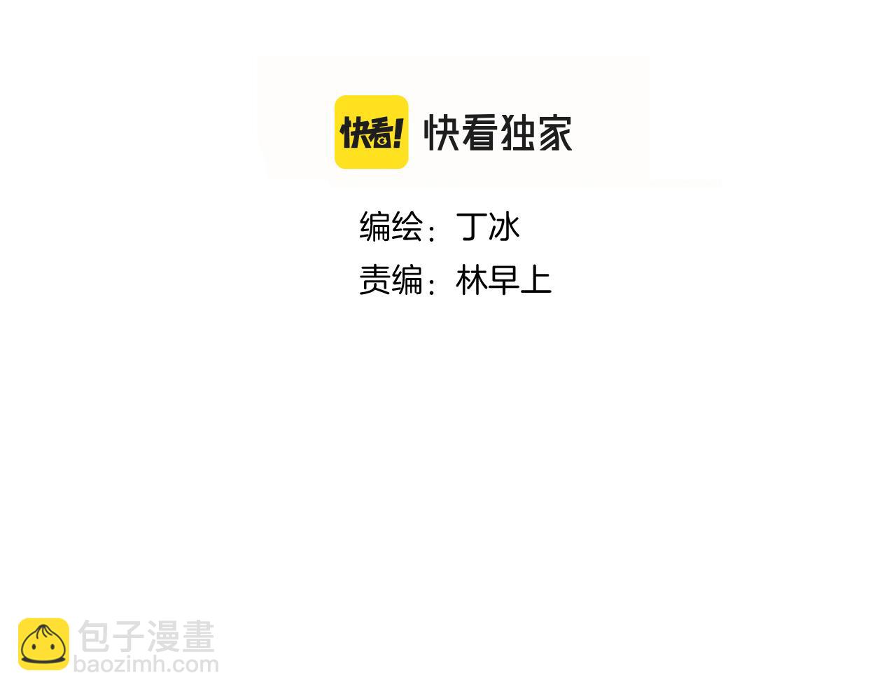 第65话 第一次(1/3)-第71话